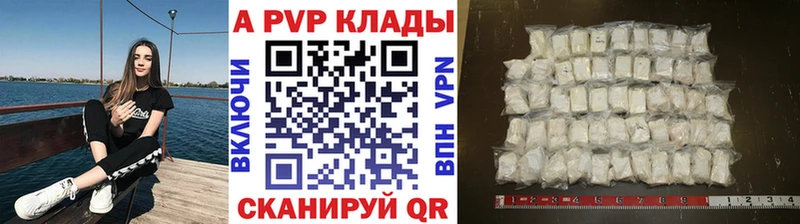 сайты даркнета Telegram  mega как войти  Alfa_PVP VHQ  Эртиль  как найти наркотики 