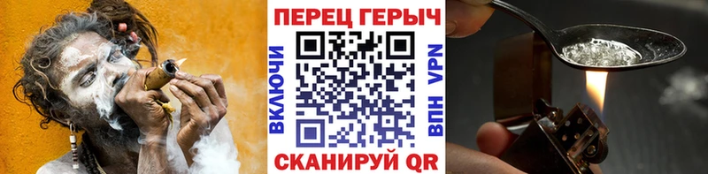 ГЕРОИН хмурый Эртиль