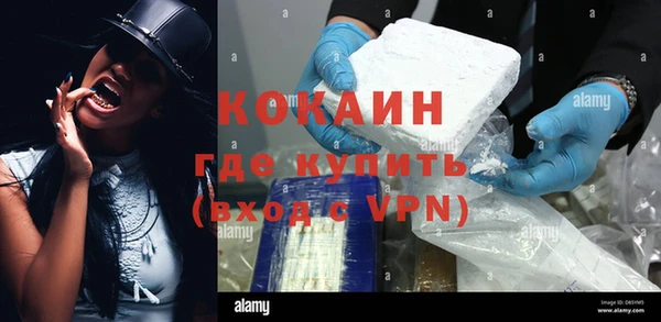 мяу мяу кристалл Белоозёрский
