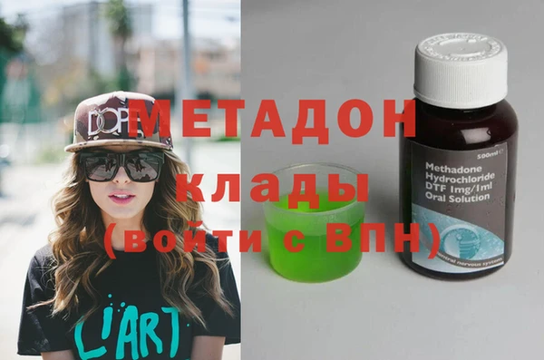 кокаин колумбия Богородск