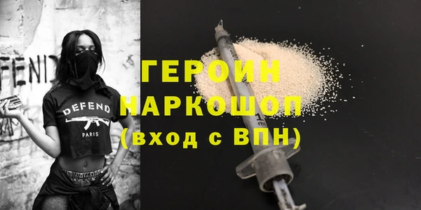 мяу мяу кристалл Белоозёрский