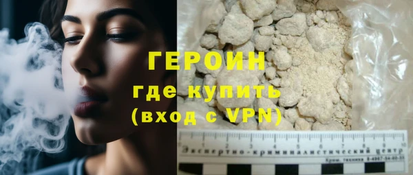 мяу мяу кристалл Белоозёрский