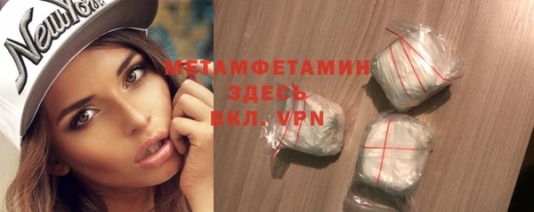 мяу мяу кристалл Белоозёрский