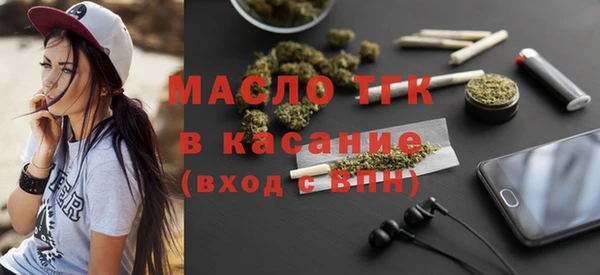 мяу мяу кристалл Белоозёрский
