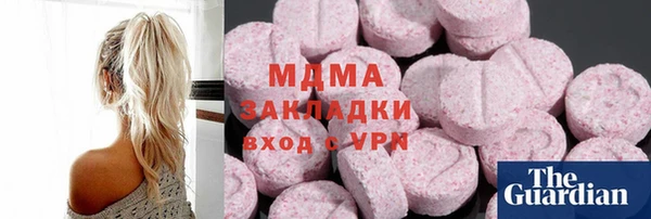 mix Беломорск