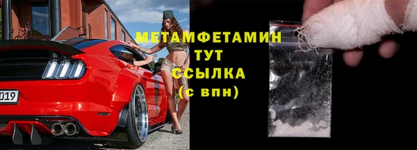 соль ск Белокуриха