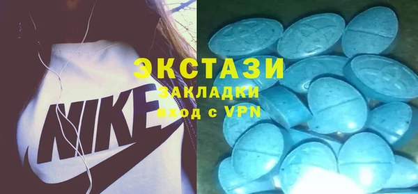 соль ск Белокуриха