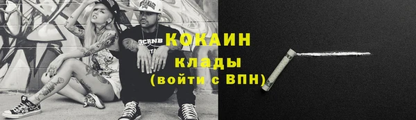 mix Беломорск