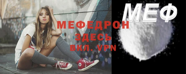 соль ск Белокуриха