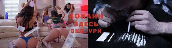 кокаин колумбия Богданович