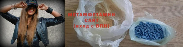 мяу мяу кристалл Белоозёрский