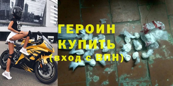 соль ск Белокуриха
