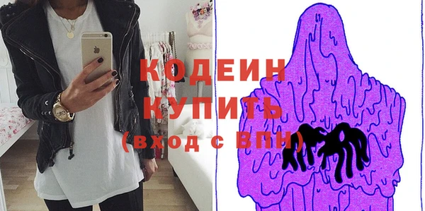 мяу мяу кристалл Белоозёрский
