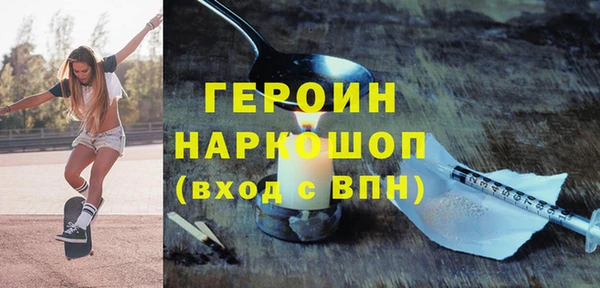 соль ск Белокуриха