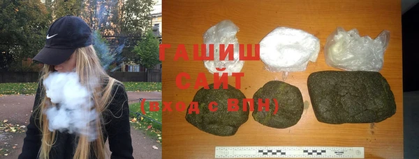 мяу мяу кристалл Белоозёрский