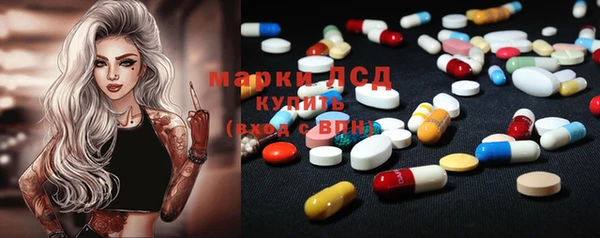 мяу мяу кристалл Белоозёрский
