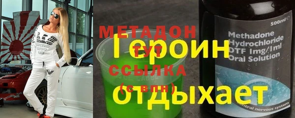 мяу мяу кристалл Белоозёрский