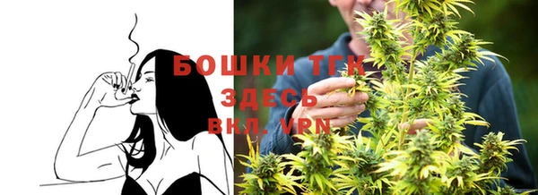 мяу мяу кристалл Белоозёрский