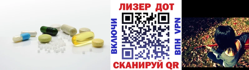 где можно купить наркотик Эртиль ЛСД экстази кислота