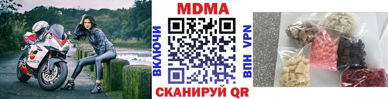 MDMA crystal  дарнет шоп  Эртиль 