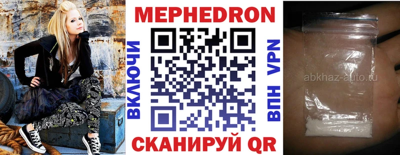 МЯУ-МЯУ мука  Эртиль 