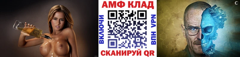 кракен ONION Эртиль МЕТАМФЕТАМИН пудра