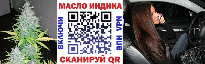 купить  цена  Эртиль  Дистиллят ТГК THC oil 