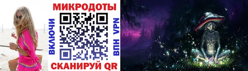 Галлюциногенные грибы Cubensis Эртиль